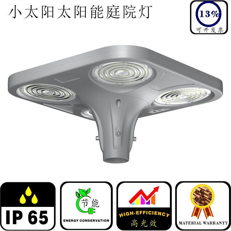 厂家塑钢太阳能LED庭院太阳能灯头-辉焱照明