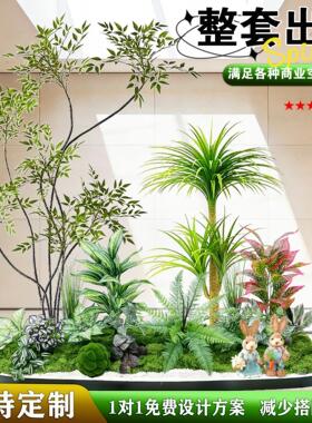 仿真植物造景阳台景观布置室内楼梯下假植物装饰仿生绿植造景组合