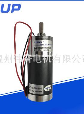 供应直流电机24vZGB37EREE31微型直流电机