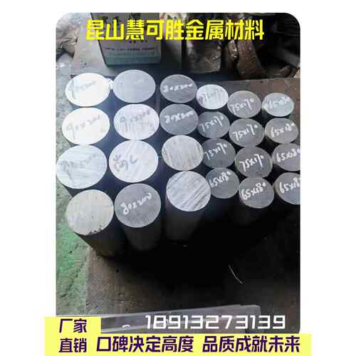 轴承钢Gcr15弹簧钢65Mn板材65Mn圆棒Gcr15圆钢Gcr15圆钢65Mn圆棒