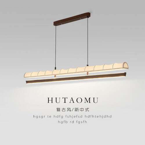 宋代美学饭厅吊灯新中式国风设计师波浪感茶室书房吧台布艺长条灯