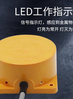 沪工自动感化0TCO-34、0(2040)AB、C、AL扁形接近开关电感式383传