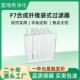 可尘SGR更换袋式 过滤器 F过滤大器容尘量除净化8无纺布中效袋式