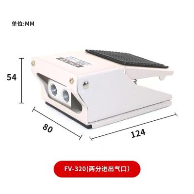 气动脚踏阀/脚踩阀/脚踏开关4F系列4F210-08/08L/FV320/FV420气阀