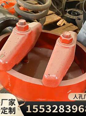 压力容器锅炉人孔装置00*400D型标准NB/T47040-201人孔生产厂家