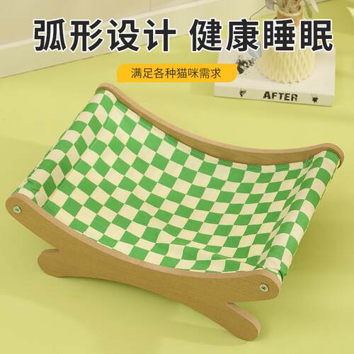 Summer Cat Sofa, Cat Lounger, Cat Bed - All-Season Use, Cat