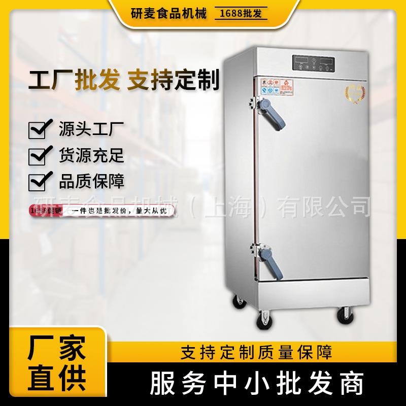 蒸饭车商用电蒸箱全自动6盘8盘10盘12盘24盘双门学校食堂蒸饭机