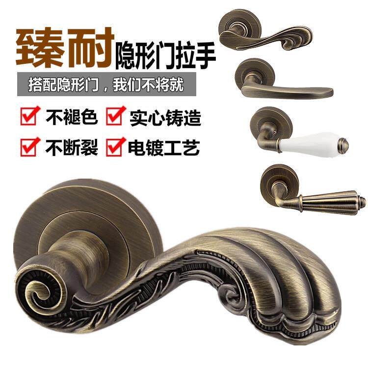 隐形门暗门拉手 欧式背景墙门把手 青古铜房门把手