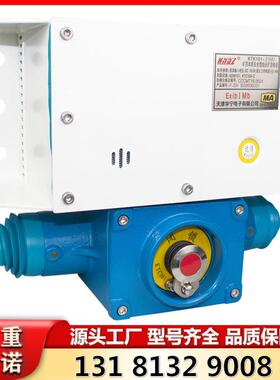 天津华宁矿用语音通讯设备KTK101-2(HA)本质安全型组合扩音电话