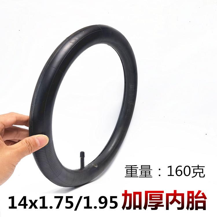 14寸电动车童车自行车内胎14x1.75/1.95内胎加厚直嘴里带袋轮胎