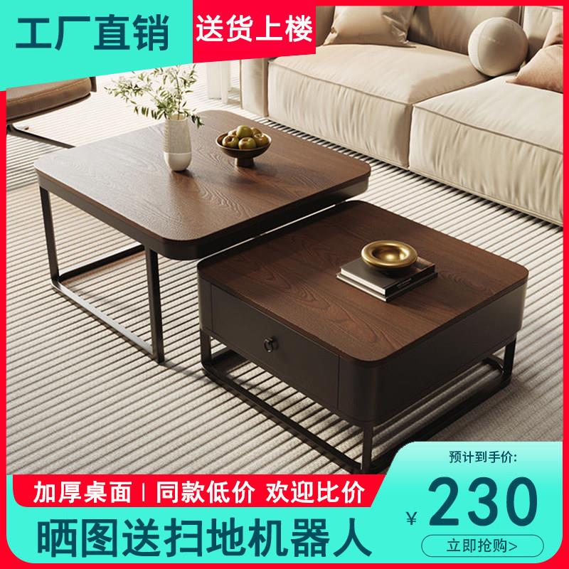 新中式茶几客厅家用2025新款轻奢高级感极简黑色小户型玻璃茶几桌