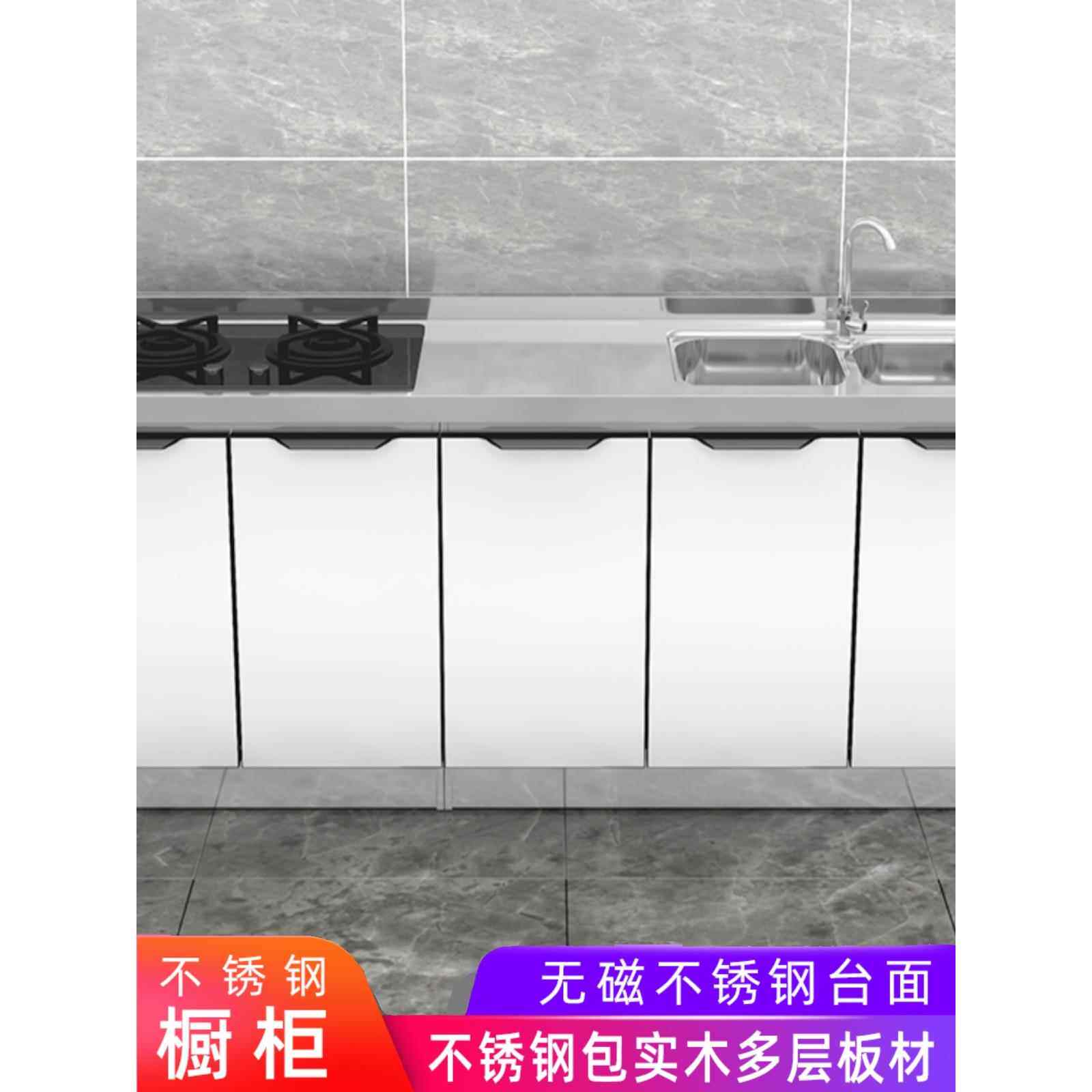 不锈钢整体橱柜简易灶台柜家用厨房水槽柜碗柜经济型2米1.8米玻璃