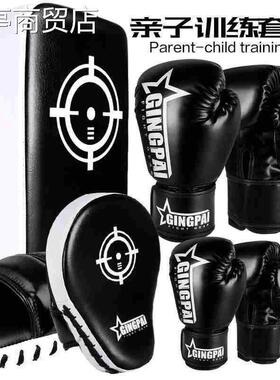 Boxing gloves kick-boxing adult boxing gloves拳击手套