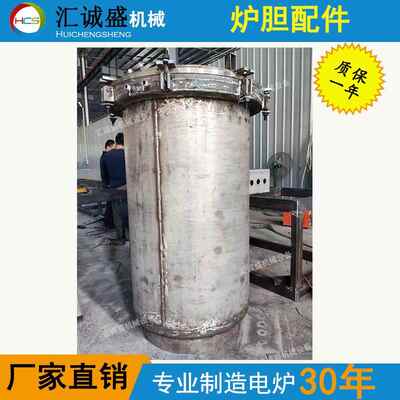 质保1年 井式渗碳淬火炉炉胆 马弗炉罐 工业电炉 配件 厂家直销
