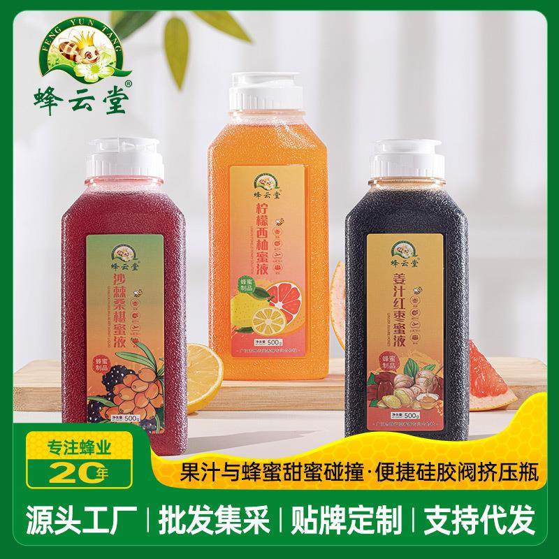 500克水果汁蜂蜜姜枣蜜柠檬蜜女生蜂蜜便捷挤压瓶蜂蜜,传统滋补营养品,蜂蜜糖/蜂制品,淘宝优惠券,粉丝福利购,淘宝优惠卷