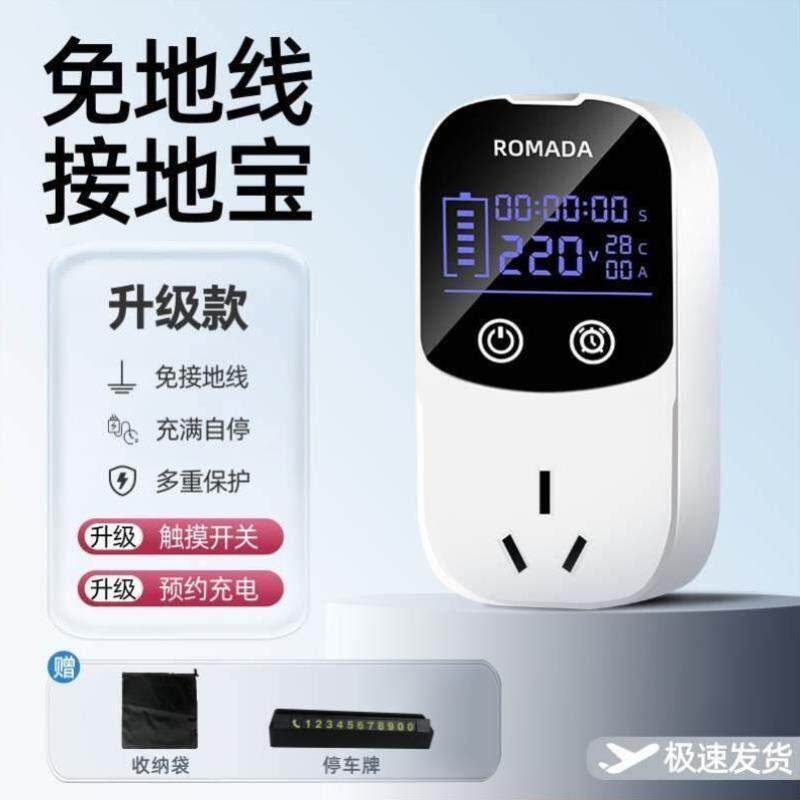 宝家用全屋稳压新能源220v接地电动车充电空调稳压器大功率汽车桩
