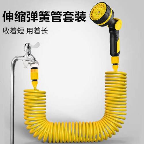 家用洗车水枪头喷头弹簧管软管浇菜高压水枪浇花水管套装