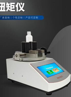 扭矩仪RZ2122A应用于质检机构、食品、药品、化妆品等行业数显