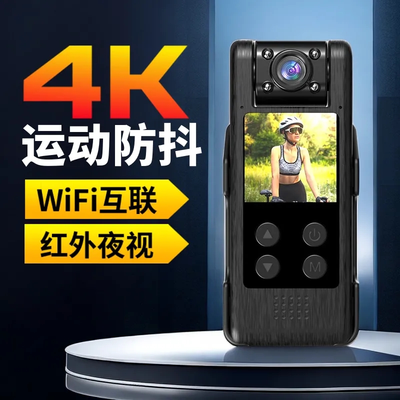4K超高清拇指运动相机摩托车行车执法记录仪非360全景头盔摄像机