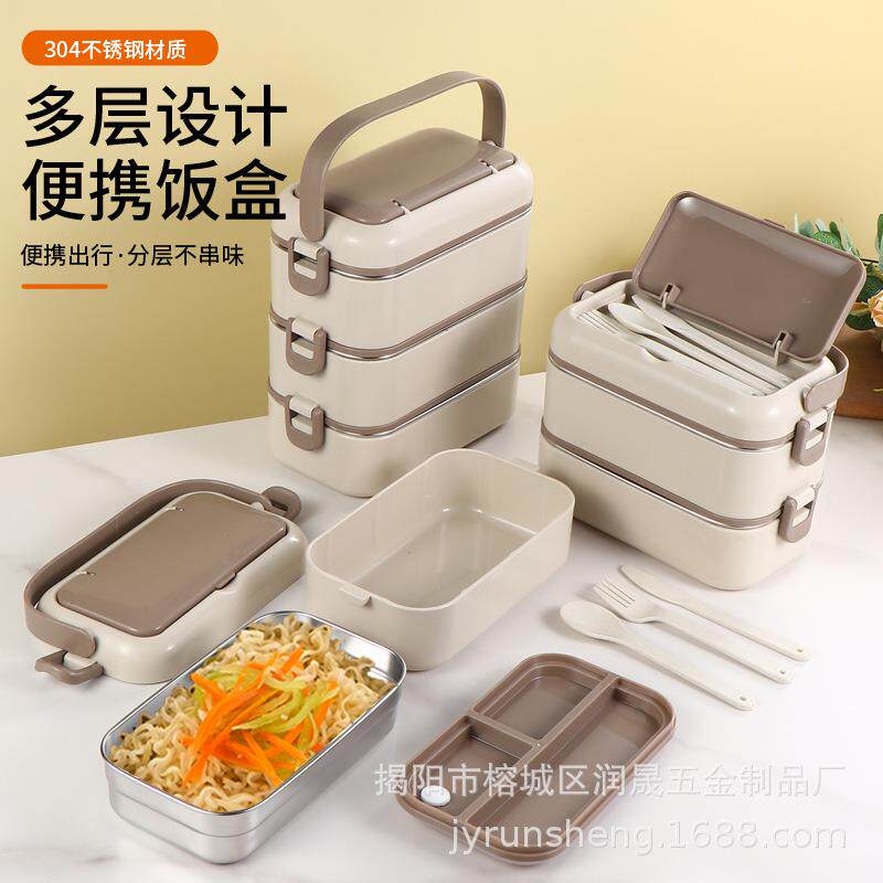 304不锈钢多层饭盒大容量个性化DIY保温饭盒学生午餐盒便携便当盒