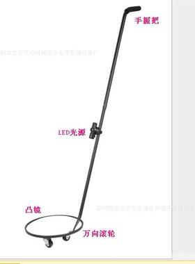 汽车修理厂V3车底检查镜出口外贸车底检查镜V3车底检查仪