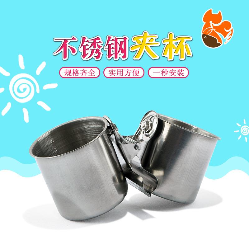 厂家不锈钢鸟用食杯鸟食罐鸟水杯喂水食槽喂食器喂水器食盒夹