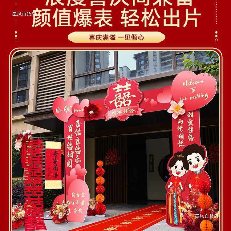 结婚kt板拱门婚礼迎宾立柱农村大门婚庆室外场景布置门口装饰路引,节庆用品/礼品,气球,淘宝优惠券,粉丝福利购,淘宝优惠卷