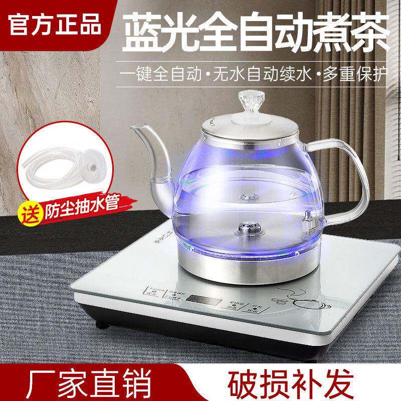 全自动底部上水电热水壶桌面茶台一体机家用泡茶专用玻璃烧水茶炉
