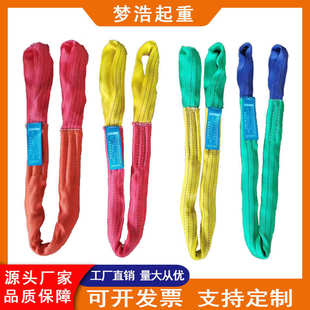 带重物起工业行吊车吊树吊带 柔性2T3吨5吨6米8M两头扣圆形软吊装