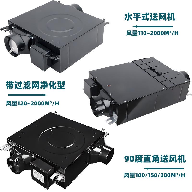 绿岛排静音风机薄风型DT102P4H风送XVL风机双速管道风机排气扇换