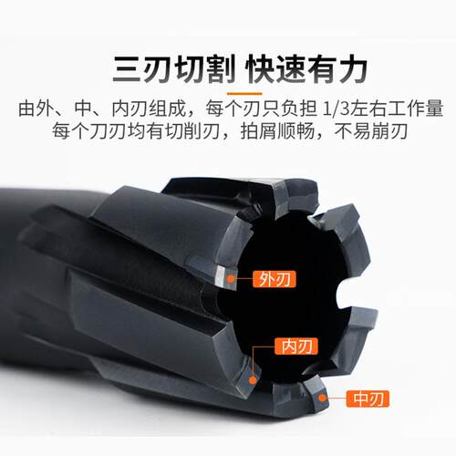 创恒黑金刚钢板钻空心钻头钻孔打孔开孔器涂层高硬度专业高性能钻