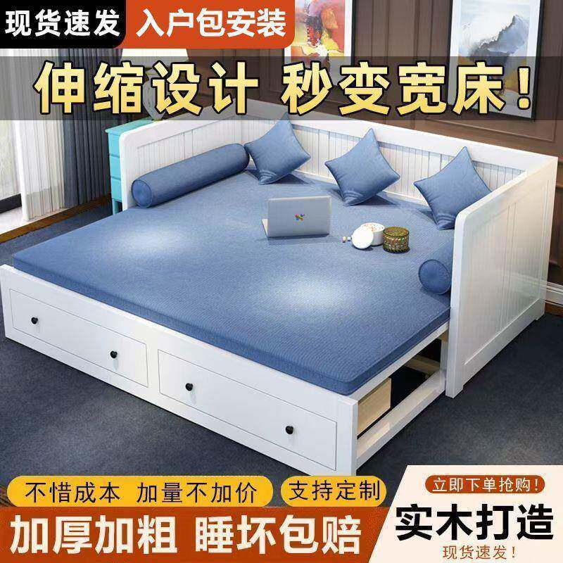 发床叠两用实折木小户1型多功能伸缩床.5m单沙人985床客厅推拉伸