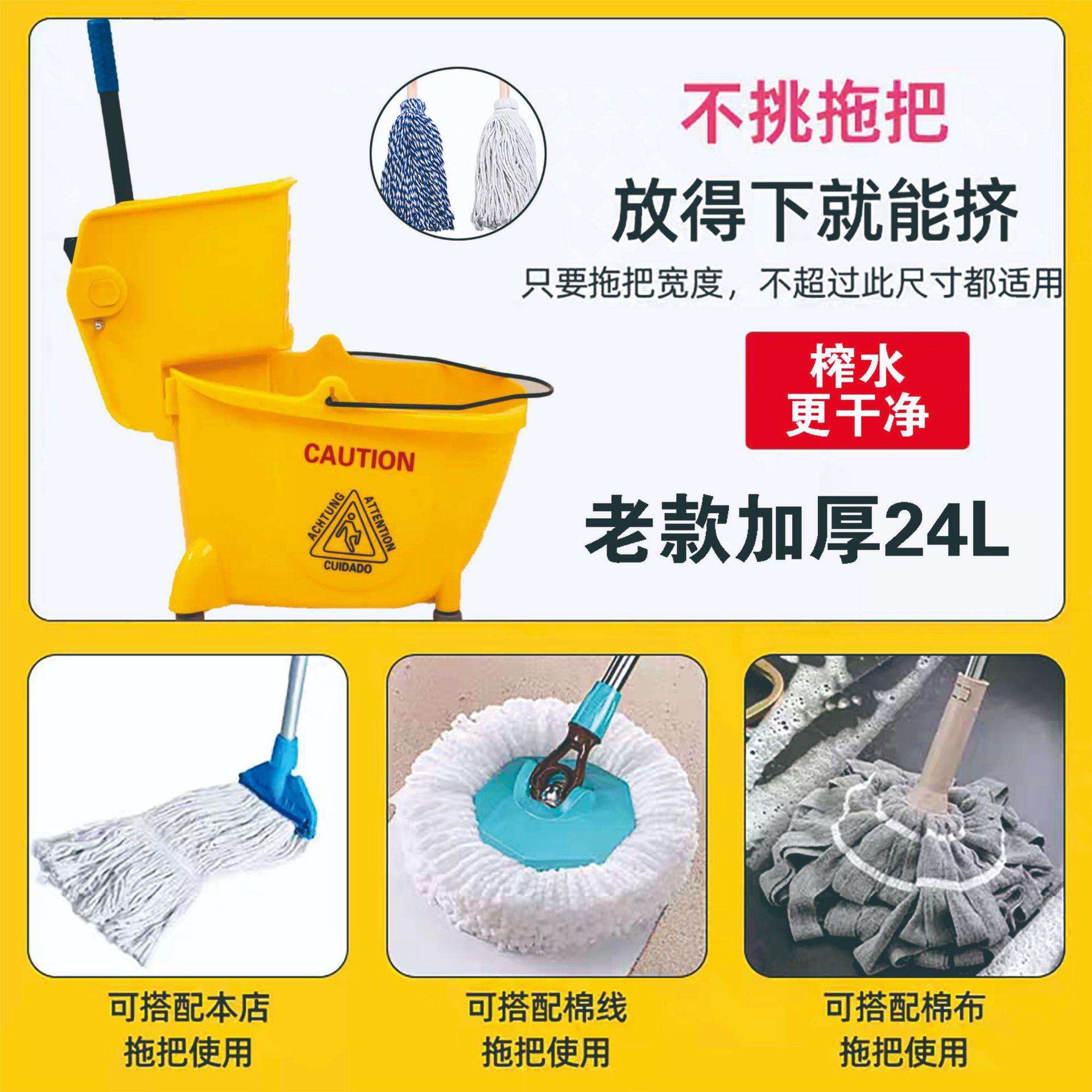 榨水车拖把桶商用洗拖布挤水桶墩布压水酒店拖地长方形保洁柞水车