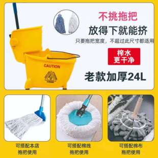 榨水车拖把桶商用洗拖布挤水桶墩布压水酒店拖地长方形保洁柞水车
