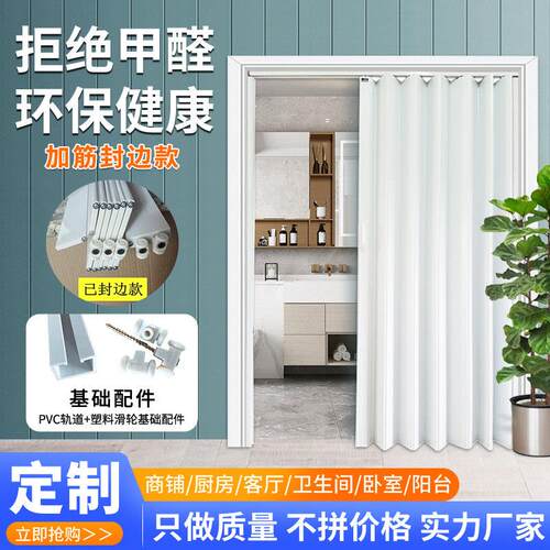 PVC折叠门拉门商铺门商场阳台隔断室内开放式厨房档口门简易门