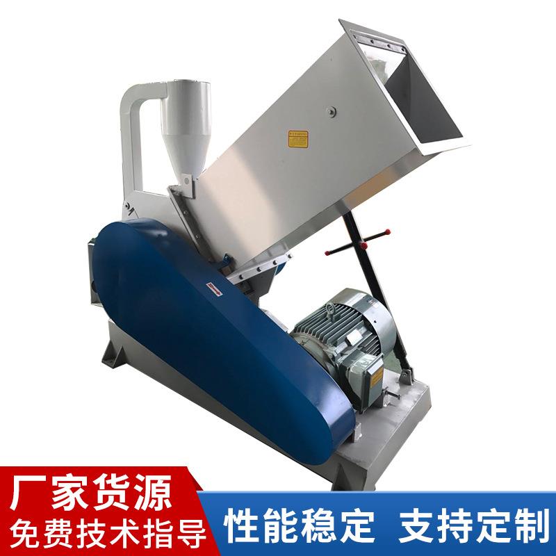 供应小型塑料粉碎机塑料破碎机塑料打粉机定制颗粒粉碎机定制