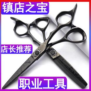 理髲店专用剪刀正品VG10高硬度优质钢材新款造型师美发可调节牙剪