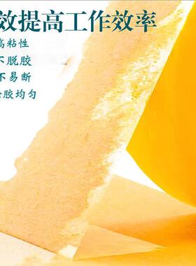 宽胶带42cm封箱胶透明胶带整箱快递打包封箱封口胶带黄色胶带