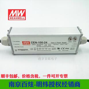明纬PFC防水LED电源 CEN 100 54V1.77A 100W