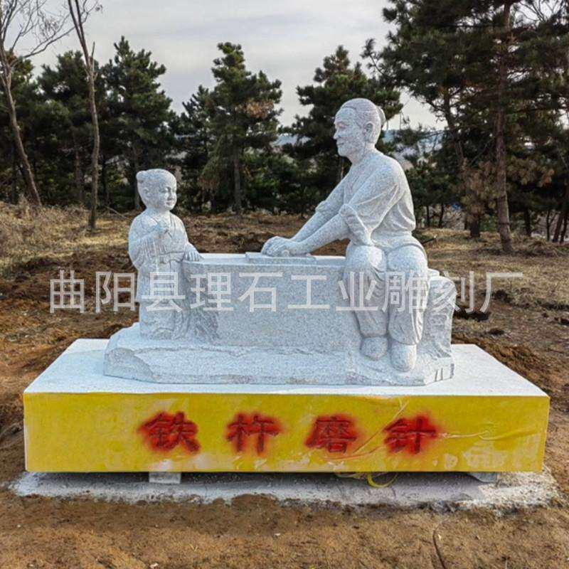 石雕岳母刺字大理石古代人物雕像 校园广场传统孝道文化雕塑厂家