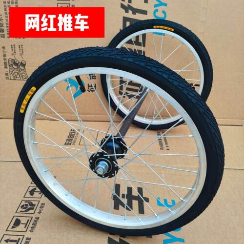 带轴推车轮充气胎20/24寸轴承轮组/防爆实心胎免充气加厚M圈