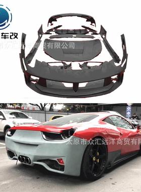 458PRIOR-DESIGNPD大包围45前杠后杠侧裙尾翼机盖