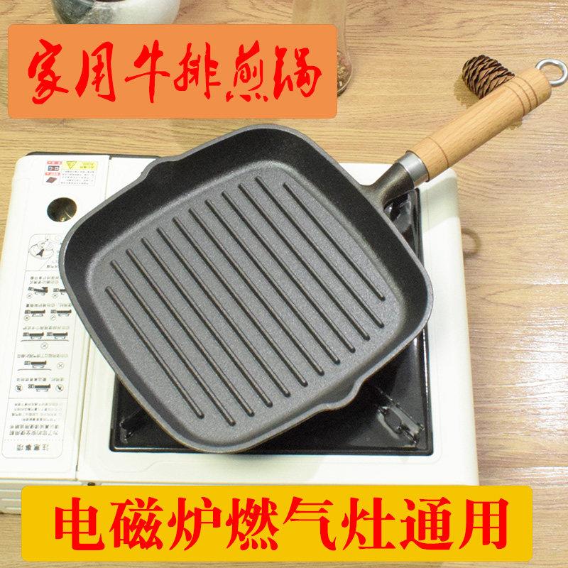 家用牛排煎锅铸铁无涂层不粘木柄条纹煎锅加厚煎牛扒专用锅平底锅