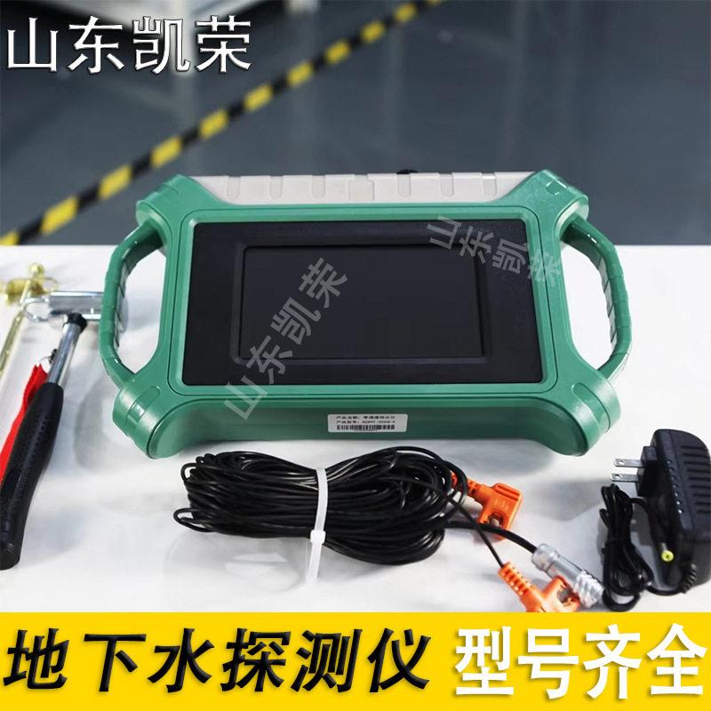 升级新版本AIDUADMT-00S-X00米深度D触摸屏井下找水仪厂家