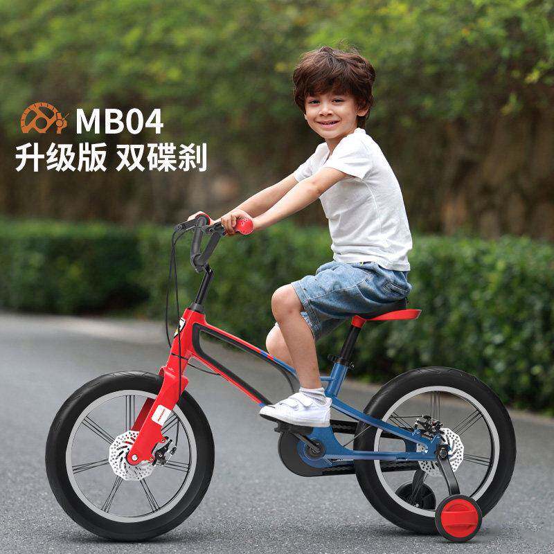 萌大圣MB04儿童自行车3-6-8岁男孩女孩16寸镁合金单车脚踏车礼物
