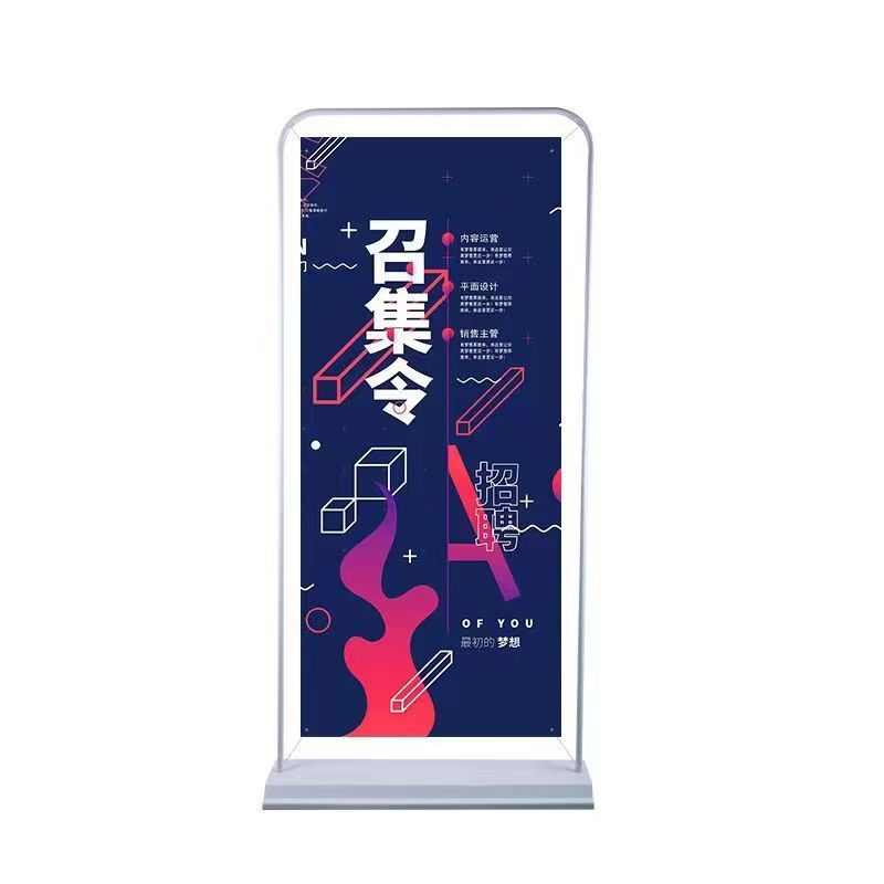80x180立式落地海报架铁质防风加重门型海报展架宣传x展架易拉宝