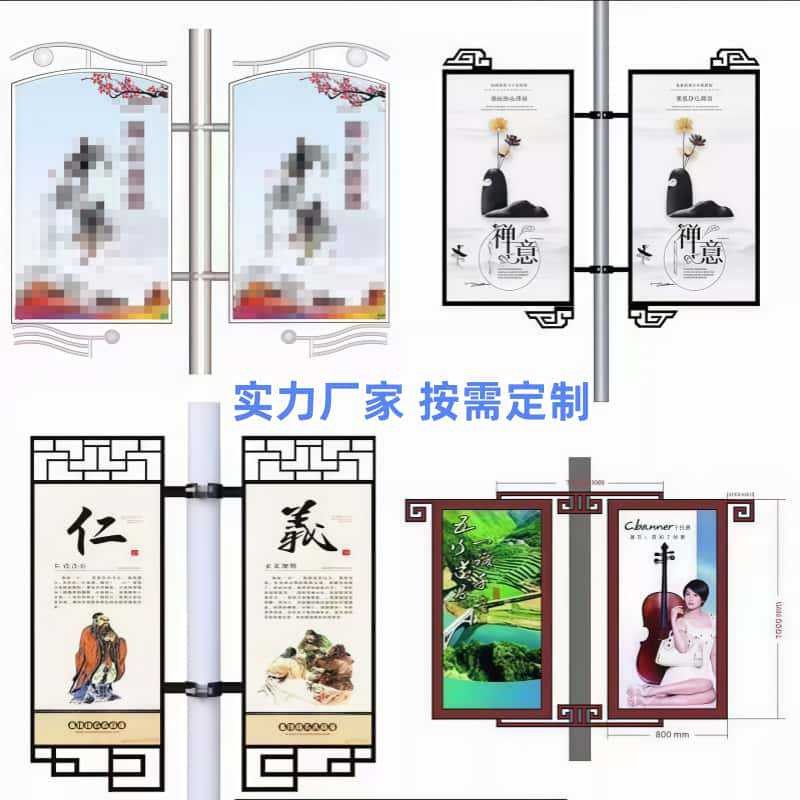 户外路灯杆灯箱广告牌双面发光LED灯箱道旗路灯杆广告牌挂杆灯箱