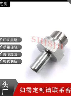 SHJH厂家直销替代Swage钢l外ok316不锈S-12-TAS-1-8RSHJHS 卡套管