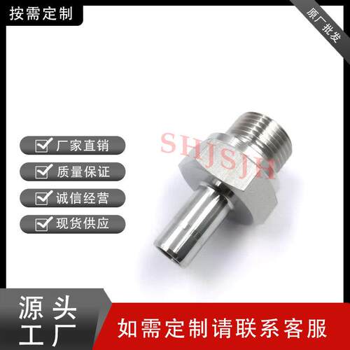 SHJH厂家直销替代Swagelok316不锈钢SS-16-TA-1-16RS卡套管外螺RS