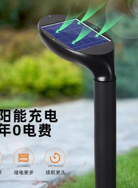 中山厂家led铝制庭院灯户外小区花园地插灯 豆瓣款式太阳能草坪灯